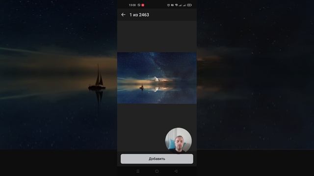 Как заменить обложку профиля Вконтакте смотреть онлайн