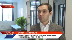 Новости Татарстана от 06/12/23 - ТНВ