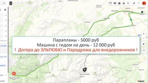 Что посмотреть в Приэльбрусье - секреты природы Эльбруса, Чегета и не только