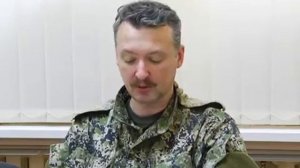 17 05 2014 Обращение Стрелкова (Гиркина) Славянск