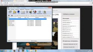 Как устанавливать карты в css v34