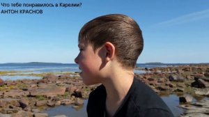 Карелия 2019 Шуя Беломорская (Северная Шуя)