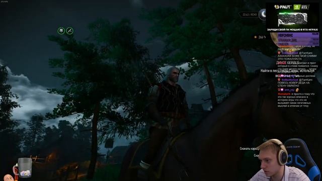 Сюжет Кровавого Барона! Встреча с Игошей... | The Witcher 3 #3 смотреть онлайн