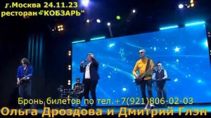 АФИША 2023
