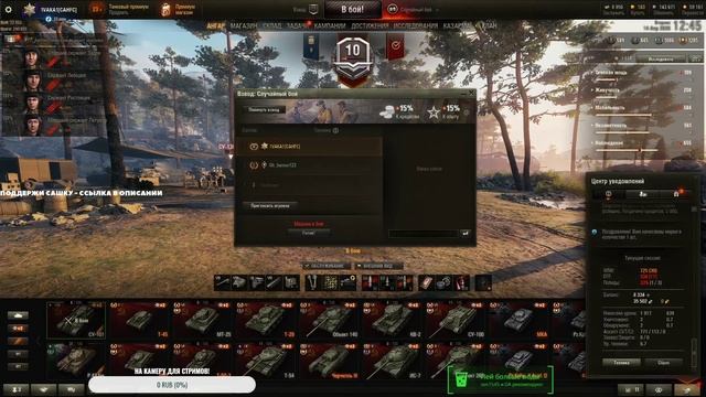 Тайна третьей планеты - День 3 - Спасти птицу Говоруна смотреть онлайн