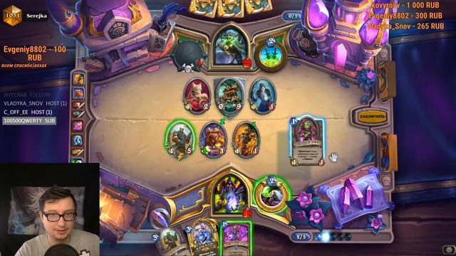 ИСПЫТЫВАЕМ БЮДЖЕТНЫЕ КОЛОДЫ В ЛЕГЕНДЕ ХС | HEARTHSTONE | СПАСИТЕЛИ УЛЬДУМА