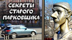 #3 совета мастера парковки