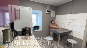 Выйдет завтра в 17:00 по МСК