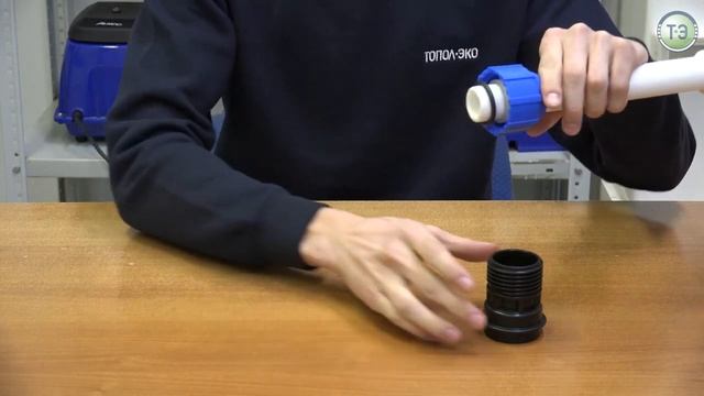 Установка насоса принудительного насоса Wilo смотреть онлайн