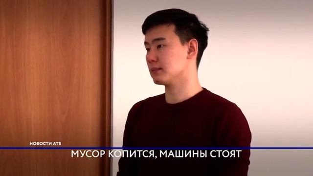 Почему система вывозы отходов Бурятии нуждается в тотальной переделке смотреть онлайн
