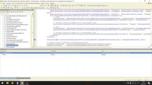 Разбор кода 1С, выпуск № 2