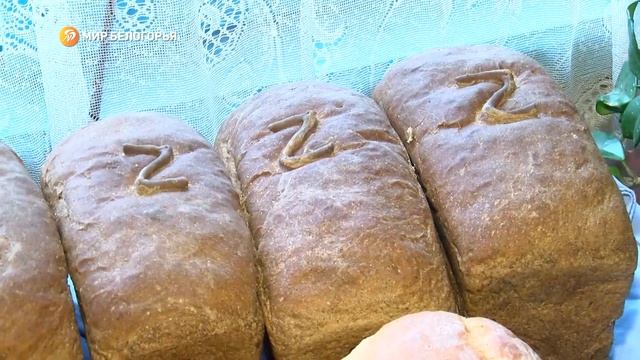 Жительница Валуйского округа выпекает хлеб для военнослужащих смотреть онлайн