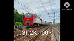 Какие Шансы Встретить поезда в Самаре