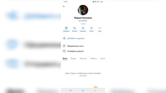 Как добавить человека в черный список ВКонтакте с телефона смотреть онлайн