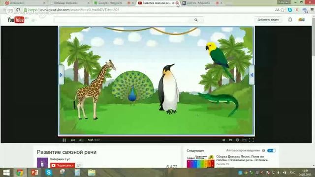 Формирование положительной мотивации к обучению у детей с ОВЗ смотреть онлайн