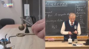 Урок 11 (осн). Атомы и молекулы 480 2х.