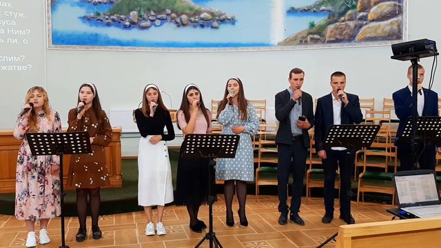 Молодёжь почему же ты спишь? — молодёжь ц.Свет Миру