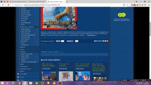 ГДЕ скачать И КАК установить #1. Русская озвучка для GTA Vice City.