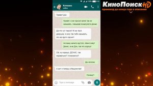 ПЕРЕПИСКИ Как СОДЕРЖАНКИ выпрашивают себе квартиры!