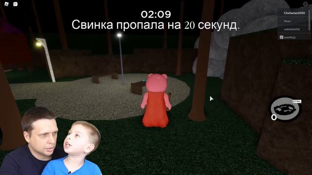 Моя Пигги не ловит детей. Играем в Piggy Роблокс! смотреть онлайн