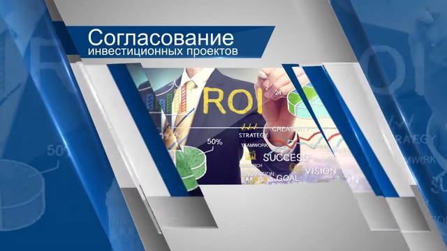 Быстрое согласование проекта благоустройства