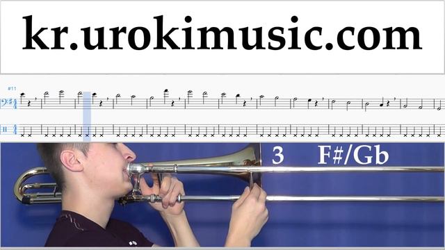 트럼본 배우기 TWICE - One More Time 운지법 1 부 음악 연습 um-i359 смотреть онлайн