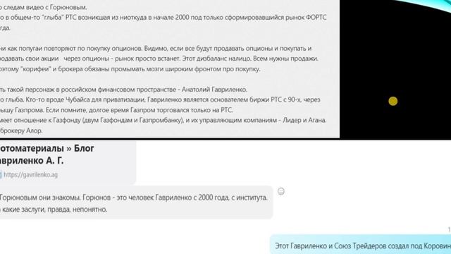 Индикатор MAX PAIN. Как это работает.