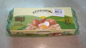 Котлеты белорусские сочные, заморозка с пятёрочки