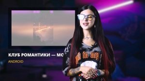 5 игр для взрослых на Андроид и IOS (часть 2)