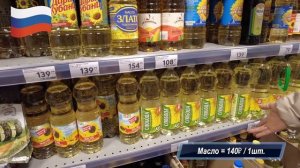 СРАВНИЛИ ЦЕНЫ на ПРОДУКТЫ в ГЕРМАНИИ и РОССИИ (Калининград) | Социальный Эксперимент