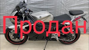 Осмотр Yamaha R6 (2003)