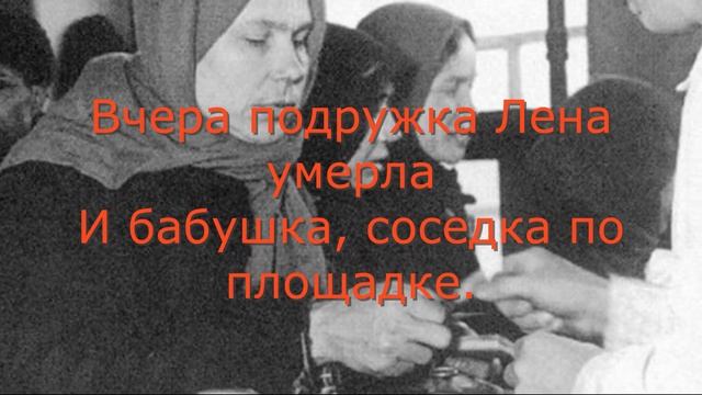 БЛОКАДА ЛЕНИНГРАДА. КОТ И ПОПУГАЙ. История из жизни девочки. Стихи до слёз!!! Автор Мария Шадрина