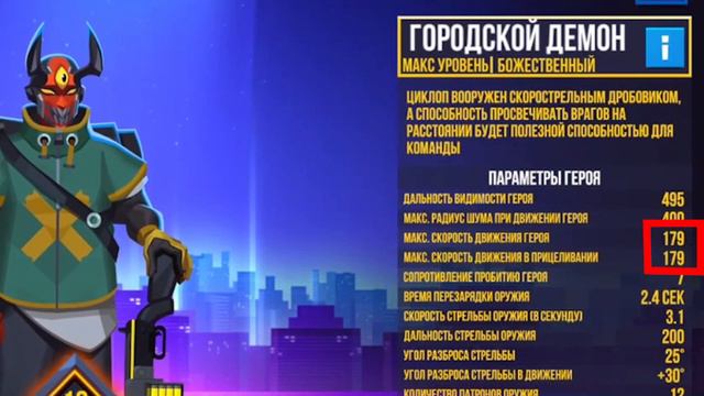 Имба патча. Циклоп в Bullet Echo смотреть онлайн