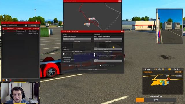 ? ???? | American Truck Simulator TruckersMP\ Euro Truck Simulator 2 смотреть онлайн