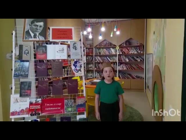 Конкурс "Красная ромашка". Участник №219 - Галиуллина Раяна, 9 лет, Арский район