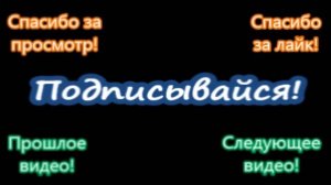 Как перевернуть песочные часы за 9 секунд