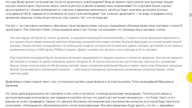Дополнительные доказательства Лжи США НАСА смотреть онлайн
