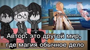 Реакция Tiny Bunny на прошлую жизнь Антона как Итер