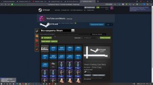 Бот Который Прокачает Твой СТИМ ПРОФИЛЬ! /\ БУСТ УРОВНЯ В СТИМ . КАК БЫСТРО И ДЕШЕВО ПРОКАЧАТЬ LVL