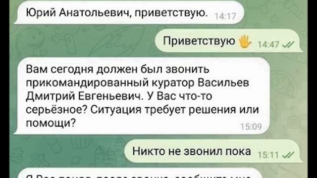 Суровый Юрий ?
