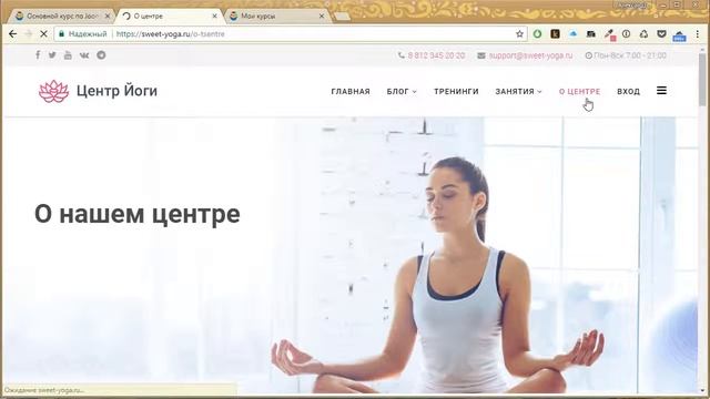 Основной курс по Joomla 3.7. Взгляд за кулисы. (Александр Куртеев) смотреть онлайн