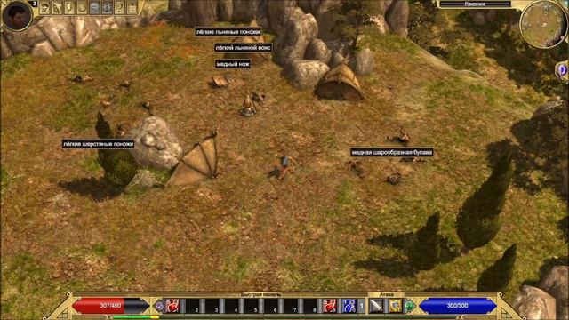 Titan Quest #1: В Греции есть всё... в том числе и проблемы смотреть онлайн