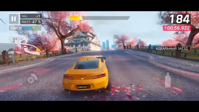 Asphalt 9: Legends- СЕТЕВАЯ ИГРА