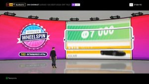 FORZA HORIZON 4 - ОТКРЫТИЕ 150 ВИЛСПИНОВ. БАРАБАН УДАЧИ В ФОРЗА ХОРАЙЗЕН 4.