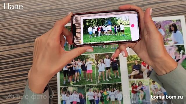Интерактивный выпускной альбом с оживающими фотографиями. Неужели волшебство? смотреть онлайн