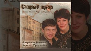 Домушник