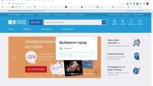 ОБЗОР ЧИТАЙ ГОРОД КАК ПОКУПАТЬ | ЗАКАЗЫВАТЬ ? ИНСТРУКЦИЯ ОТ А ДО Я ! БЕСПЛАТНАЯ ДОСТАВКА И СКИДКИ