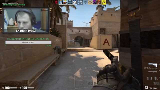 STREAM LIVE CSGO➧СТРИМ CS➧СТРИМ КС ГО➧НАБОР ПОДПИСЧИКОВ➧ОБЩЕНИЕ➧ММ➧прямой эфир кс смотреть онлайн