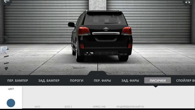 3D тюнинг (Lc 200'07) смотреть онлайн