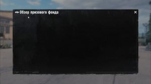 Tank Company ОБНОВЛЕНИЕ! Новая ветка ТТ! Систему засвета УБЕРУТ!